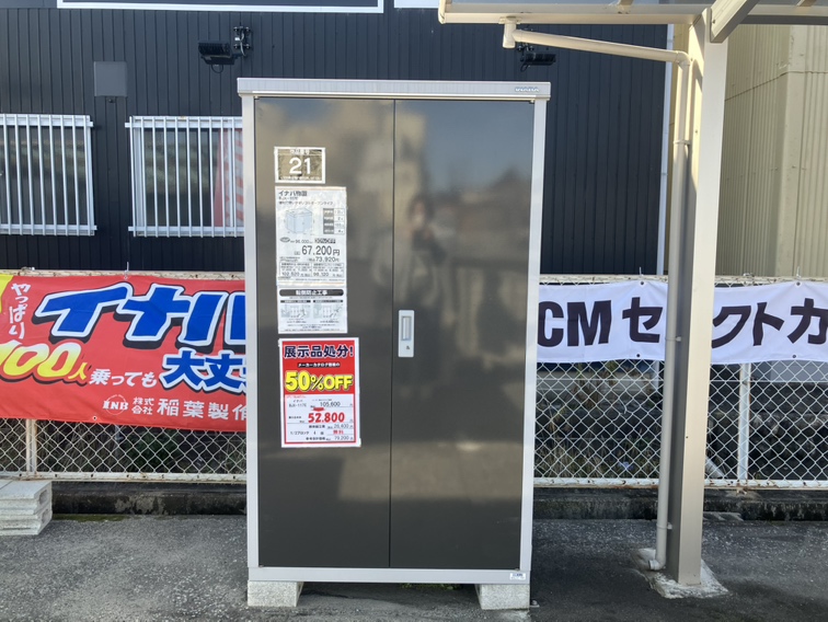 BJX-117E(EB)