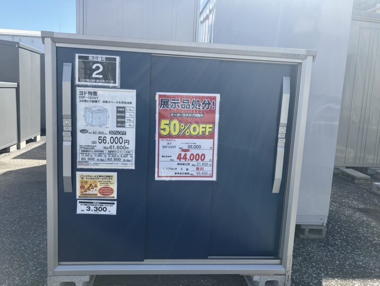 ESF-1205Y(DO)