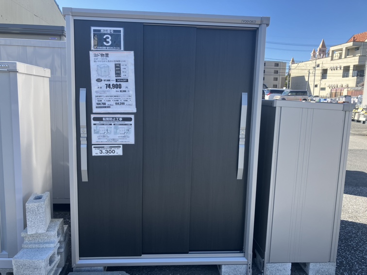 ESF-1207D(WE)